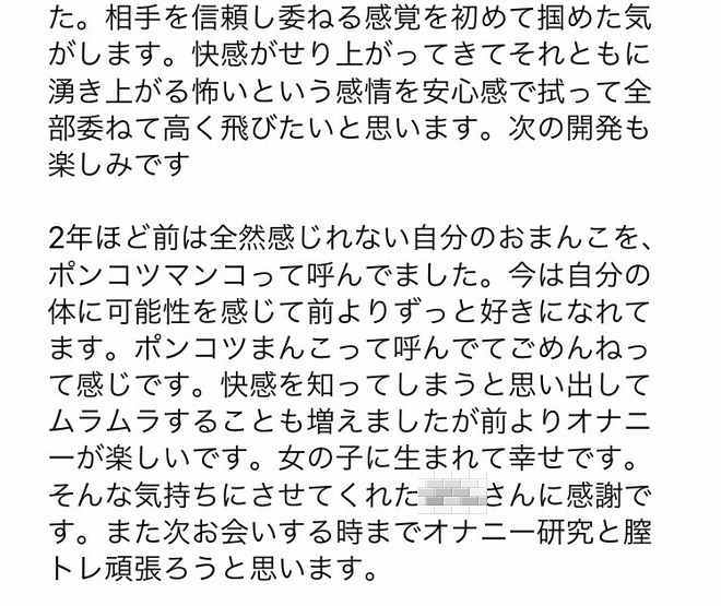 女医が教える脳イキ「もだえるほど気持ちいいセックス」｜OTONA SALONE