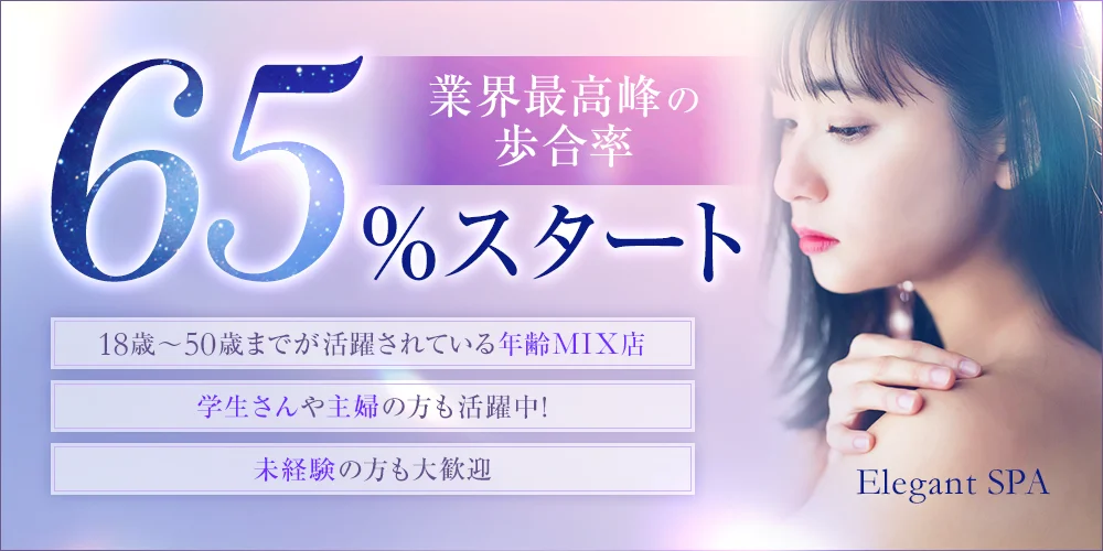 2024年のTOP6】二条のおすすめメンズエステ人気ランキング - 俺のメンズエステナビ