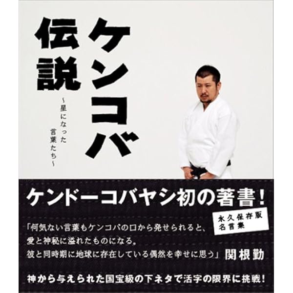 桃色探訪～伝説の風俗～#11【千葉・栄町編】(その他♡ / 2023)