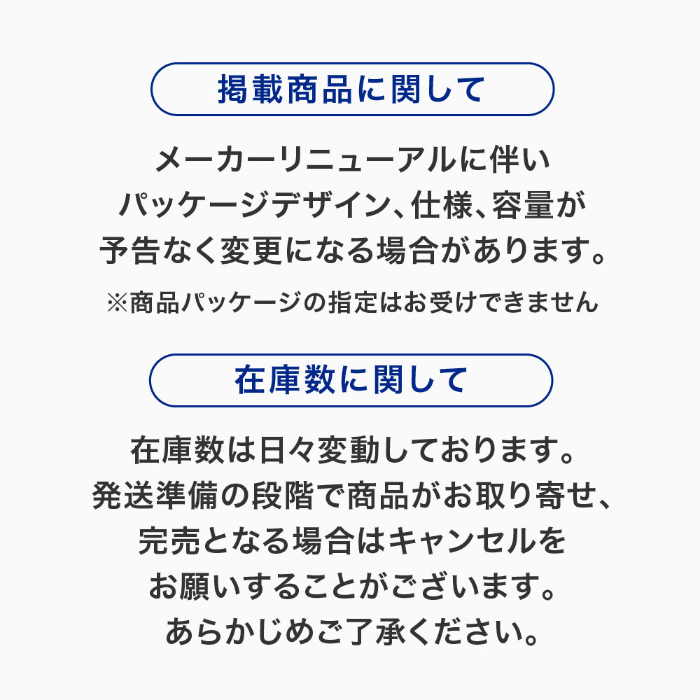 小林製薬 無香空間 特大