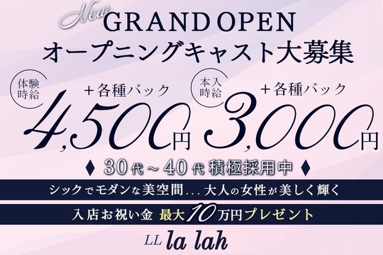 全国の【主婦・人妻・熟女・シングルマザー】風俗求人一覧 | ハピハロで稼げる風俗求人・高収入バイト・スキマ風俗バイトを検索！ ｜