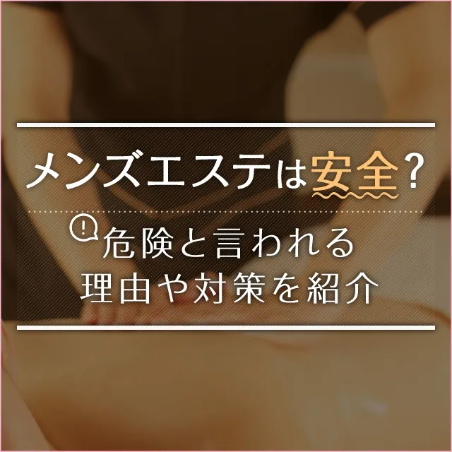 ラフィネ シャミネ松江のエステ・エステティシャン(業務委託/島根県)新卒可求人・転職・募集情報【ジョブノート】