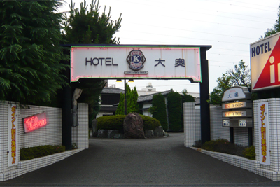 HOTEL le bordeaux（ルボルドー）【HAYAMA