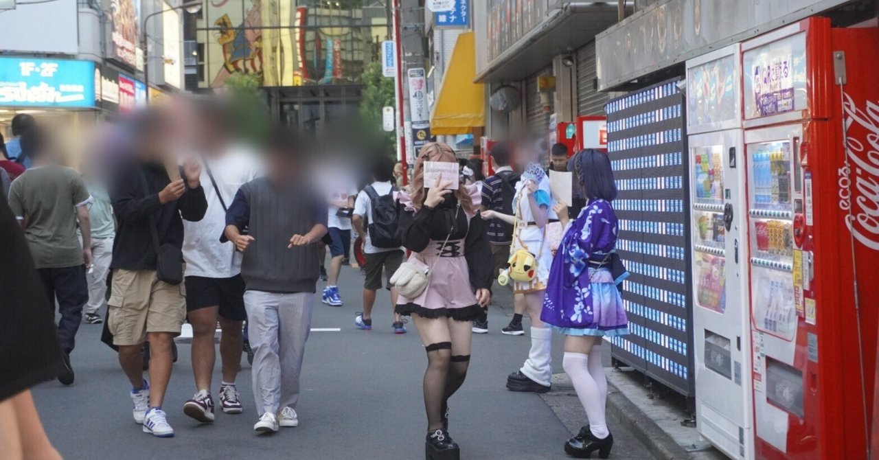 東京 秋葉原 電気街の風景の写真素材