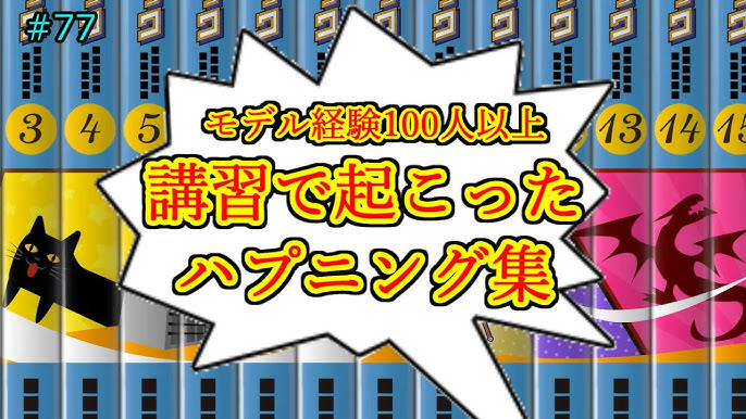 男はなぜメンズエステに心惹かれるのか？ ｜チョイエス