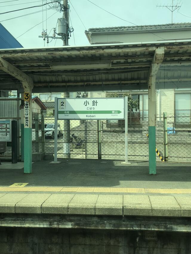 小針有料簡易駐車場【内宿駅 徒歩7分】(予約制) | タイムズのB