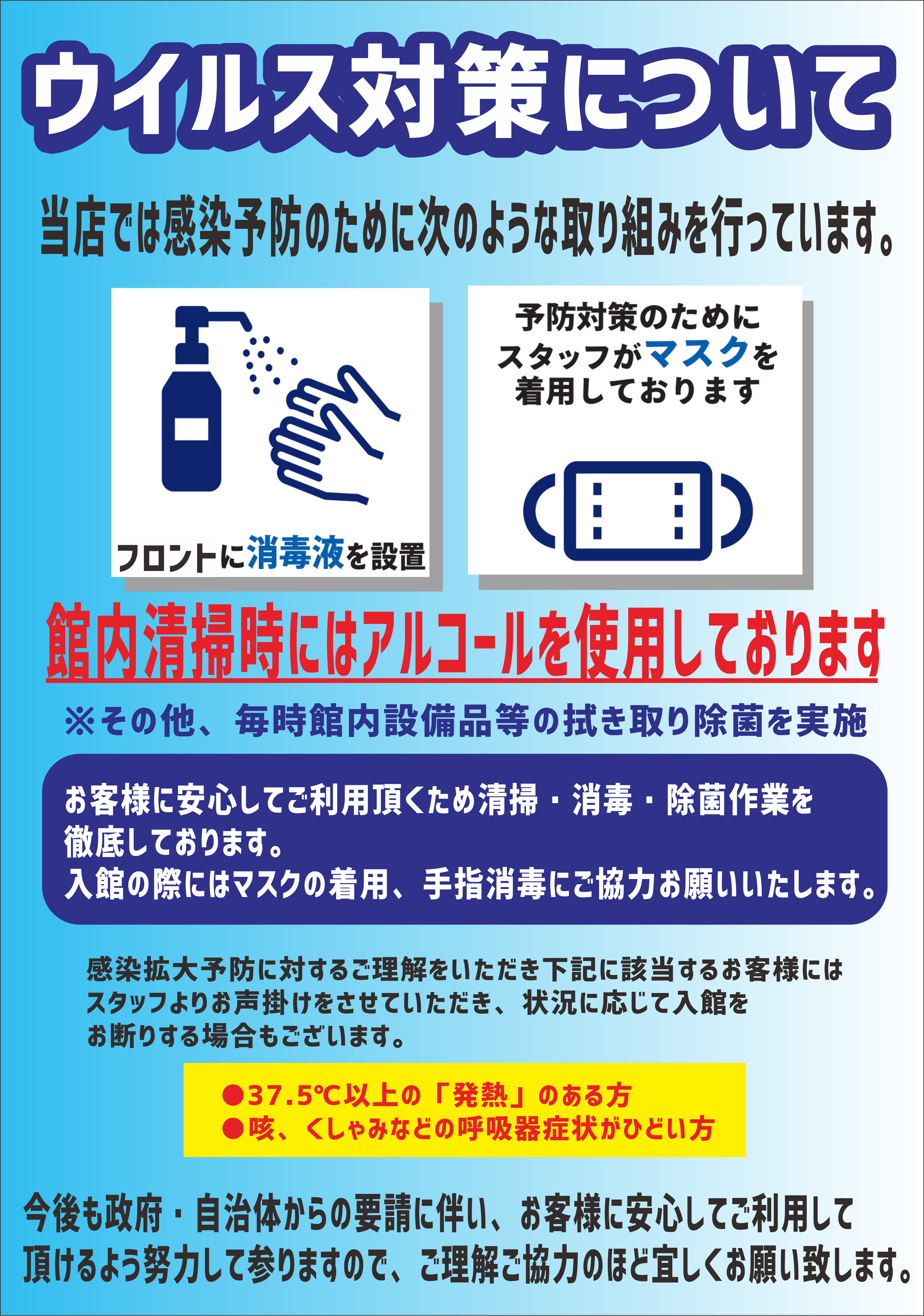 桃山風呂｜湯田中温泉 よろづや【公式】｜登録文化財 桃山風呂を堪能する<!--し松籟荘に泊まる老舗-->温泉旅館