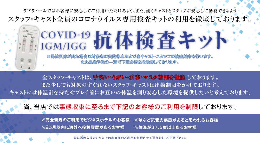 トップページ | バナナビ｜静岡風俗デリヘル情報サイト