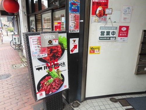 ザロイヤルパークキャンバス神戸三宮のラウンジや朝食紹介！レッドロック本店・さんプラザのご飯屋：長田タンク筋も紹介 / The