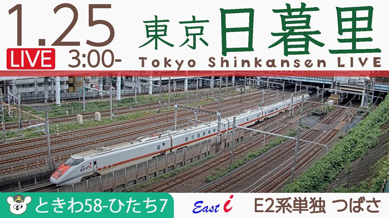 ライブフラット西日暮里(荒川区) | 仲介手数料無料のゼロヘヤ