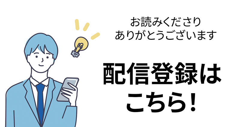 ヘルスケアセールス事業 - ジェイフロンティア株式会社