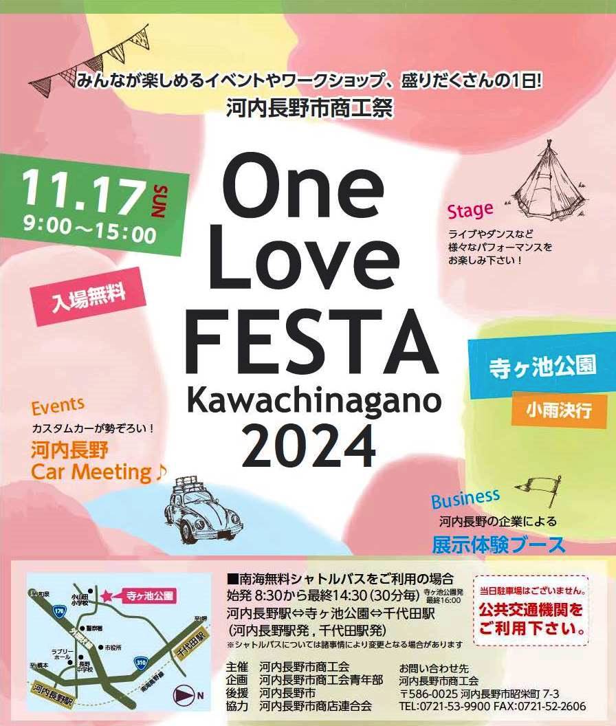 爆サイ.comとは？】広告媒体としての特徴や削除依頼についても解説 - ホストクラブ経営ナビ