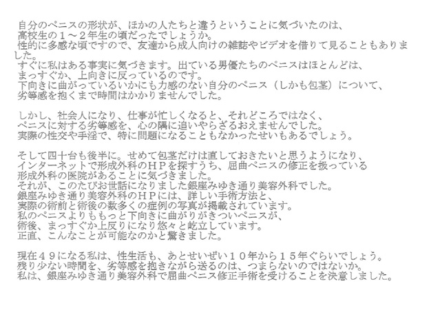 女性に好かれる上反りペニスとは？上向きペニスとの違いやトレーニング方法など | ザヘルプM