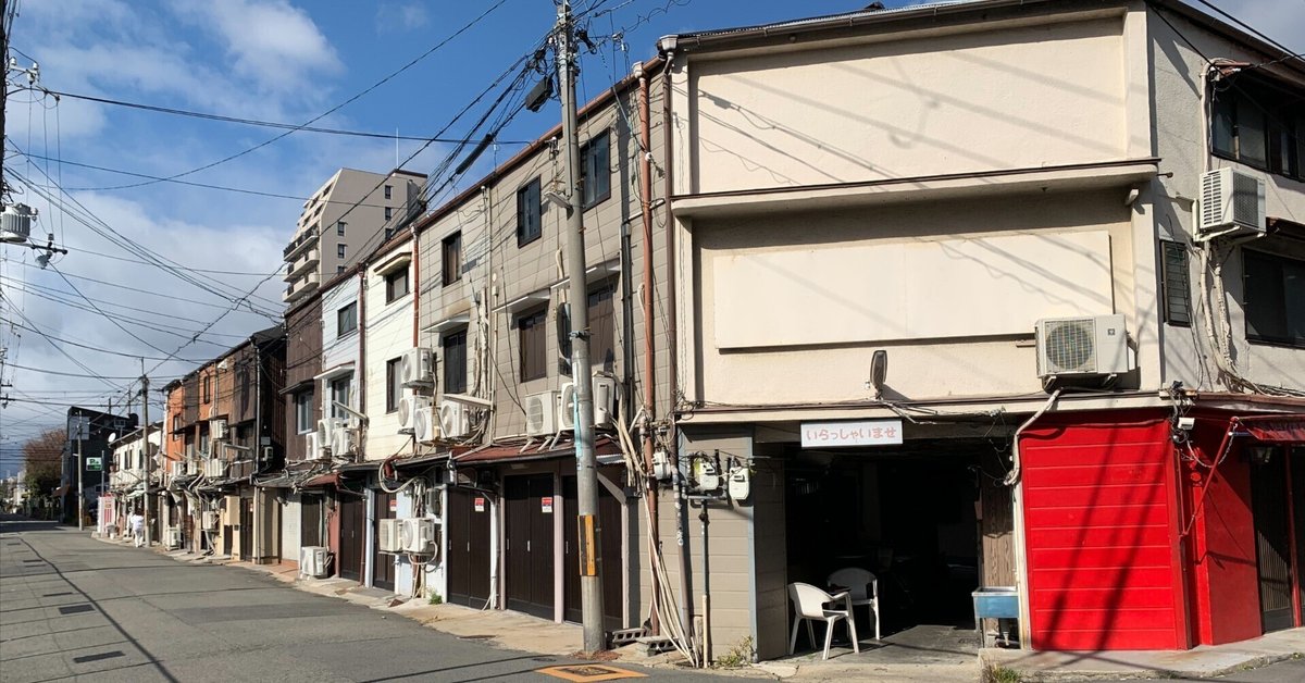 兵庫・尼崎「かんなみ新地」の今 警告で一斉閉店も、新店ラッシュ…勘違いする男性客も｜まいどなニュース