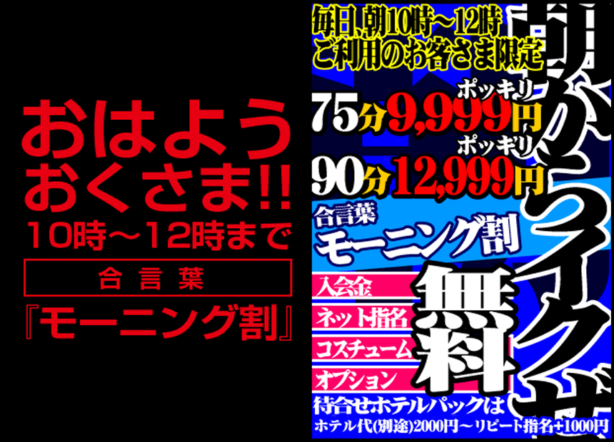 デリヘルが呼べる「ホテルグランヴィア和歌山」（和歌山市）の派遣実績・口コミ | ホテルDEデリヘル