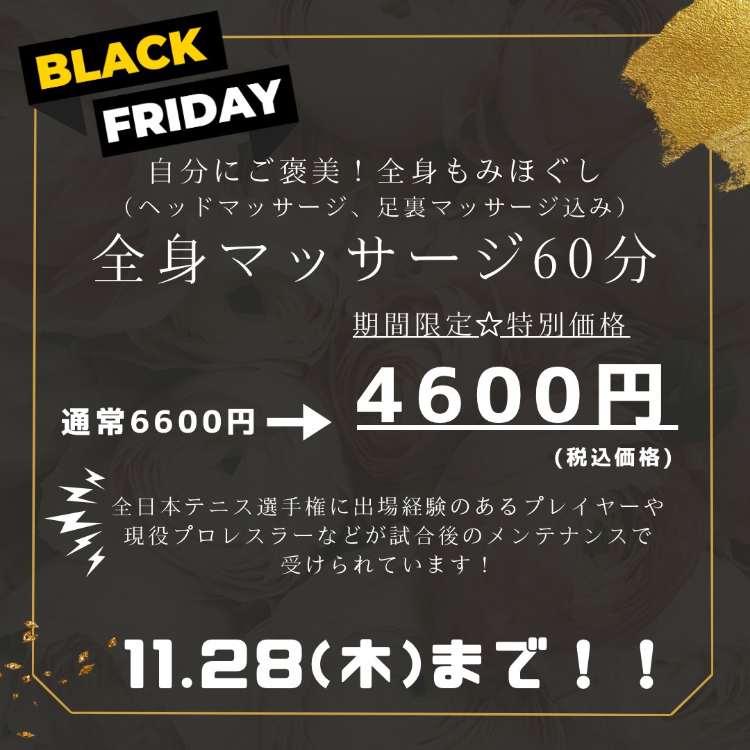 大阪市天王寺区玉造・玉造駅近くの整骨院です。身体の不調はｳｪﾙｹｱやまで整骨院まで来院下さい。