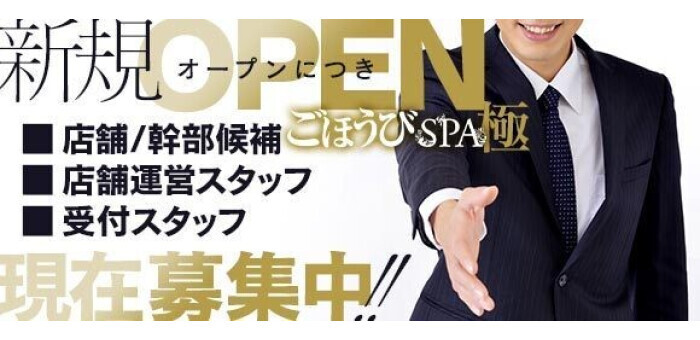 ご褒美スパ、今年も始まりました♪ - 町田の美容室・美容院ならDearium (ディアリウム) |髪質改善・オージュアならお任せください