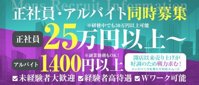 体験談あり】ホテルのバイトはきつい？仕事内容と評判、きつい・楽しい・身に付くスキルを部門ごとに解説！│#タウンワークマガジン