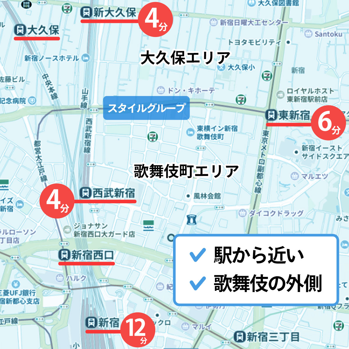 新宿・歌舞伎町｜デリヘルドライバー・風俗送迎求人【メンズバニラ】で高収入バイト