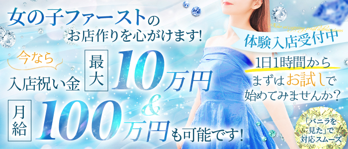 人妻華道 上田店（ヒトヅマハナミチウエダテン）［上田 デリヘル］｜風俗求人【バニラ】で高収入バイト