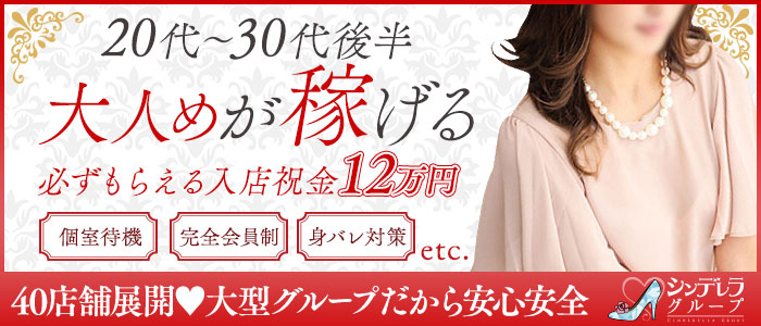 最新】新横浜の風俗おすすめ店を全70店舗ご紹介！｜風俗じゃぱん