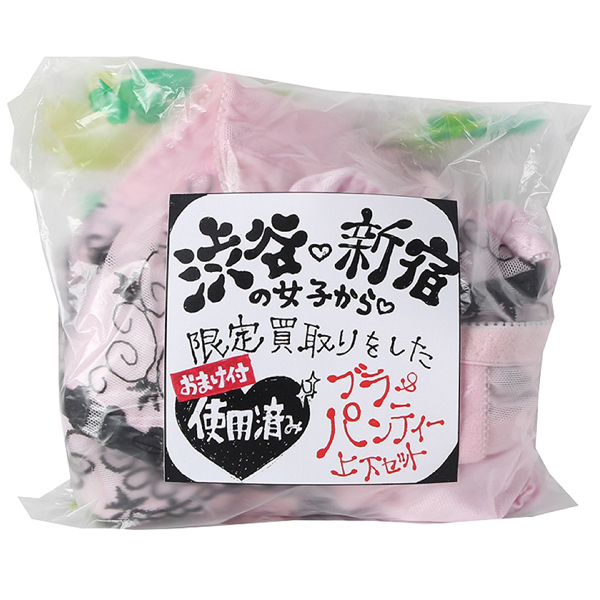 新宿のアダルトショップおすすめ3選｜オナホやバイブが今すぐ買える！【2024年最新】 | 風俗部