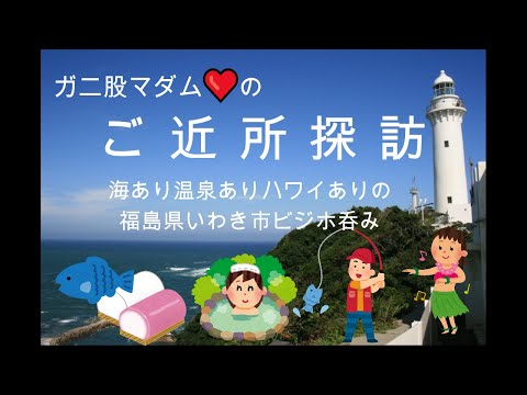 福島市でデリヘルが呼べるビジネスホテル｜福島で遊ぼう