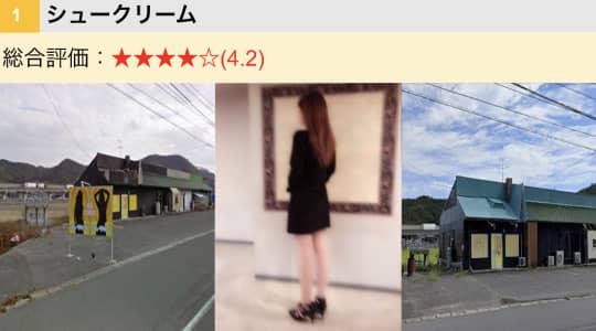 岡山じゃーなる！@岡山市の地域ネタを配信中 on X: 