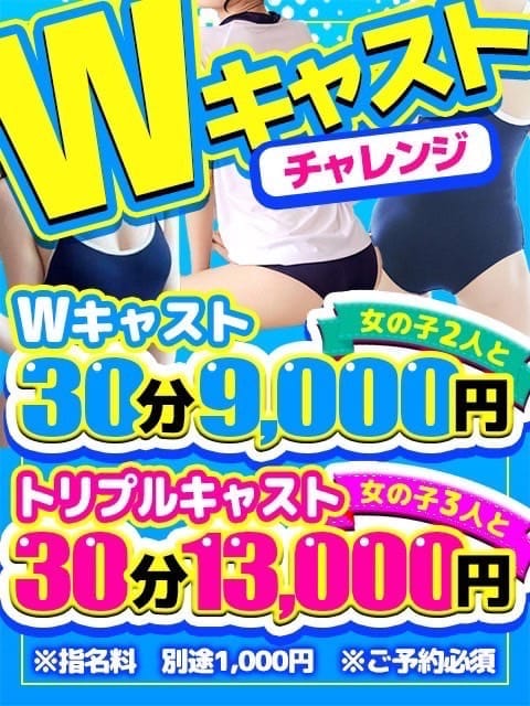 寮・社宅付き - 千種・今池・池下のチャットレディ求人：高収入風俗バイトはいちごなび