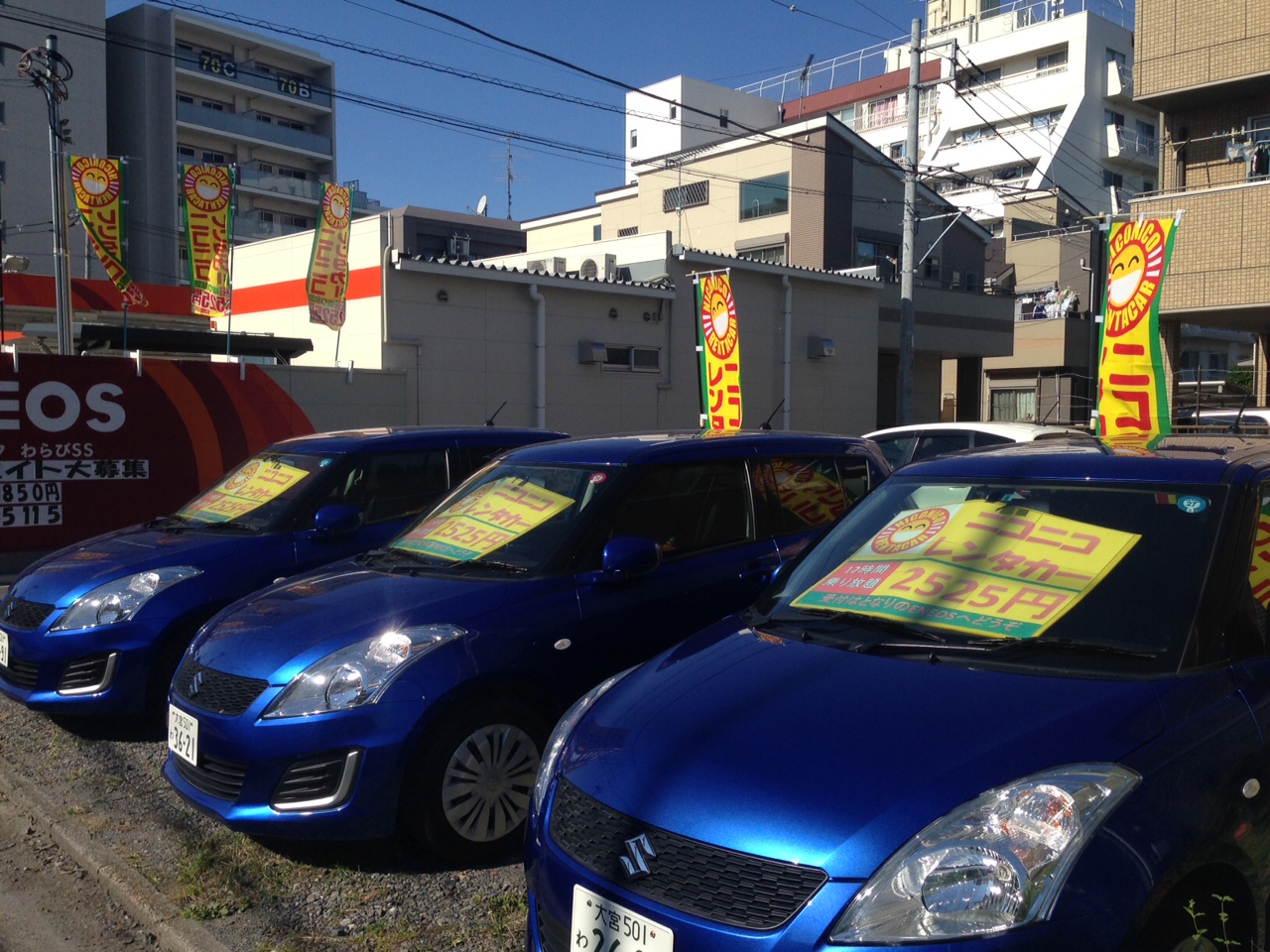 ニコニコレンタカー川口西青木店（川口市西青木） | エキテン