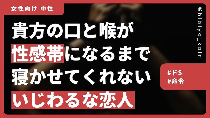 喉の性感帯はこう責める！「喉イキ」を実践してみよう！ | happy-travel[ハッピートラベル]