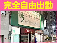 女性の働きやすさを第一に考えるお店です！経験問わず大募集♪ ふぞろいの人妻たち(ｽﾃﾗｸﾞﾙｰﾌﾟ)｜バニラ求人で高収入バイト