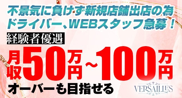 吉原ボジョレーヌーボ 男の求人情報【アップステージ】