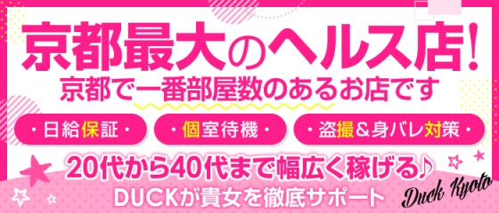 由奈【ユナ】：ピンクコレクション尼崎店 -尼崎・西宮/デリヘル｜駅ちか！人気ランキング