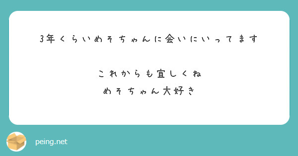 もつ焼 でん 中目黒店