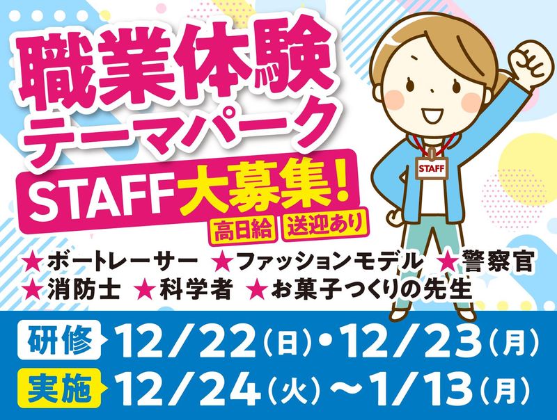 佐賀県唐津市に「市西部学校給食センター」完成 9月1日から提供開始｜【西日本新聞me】