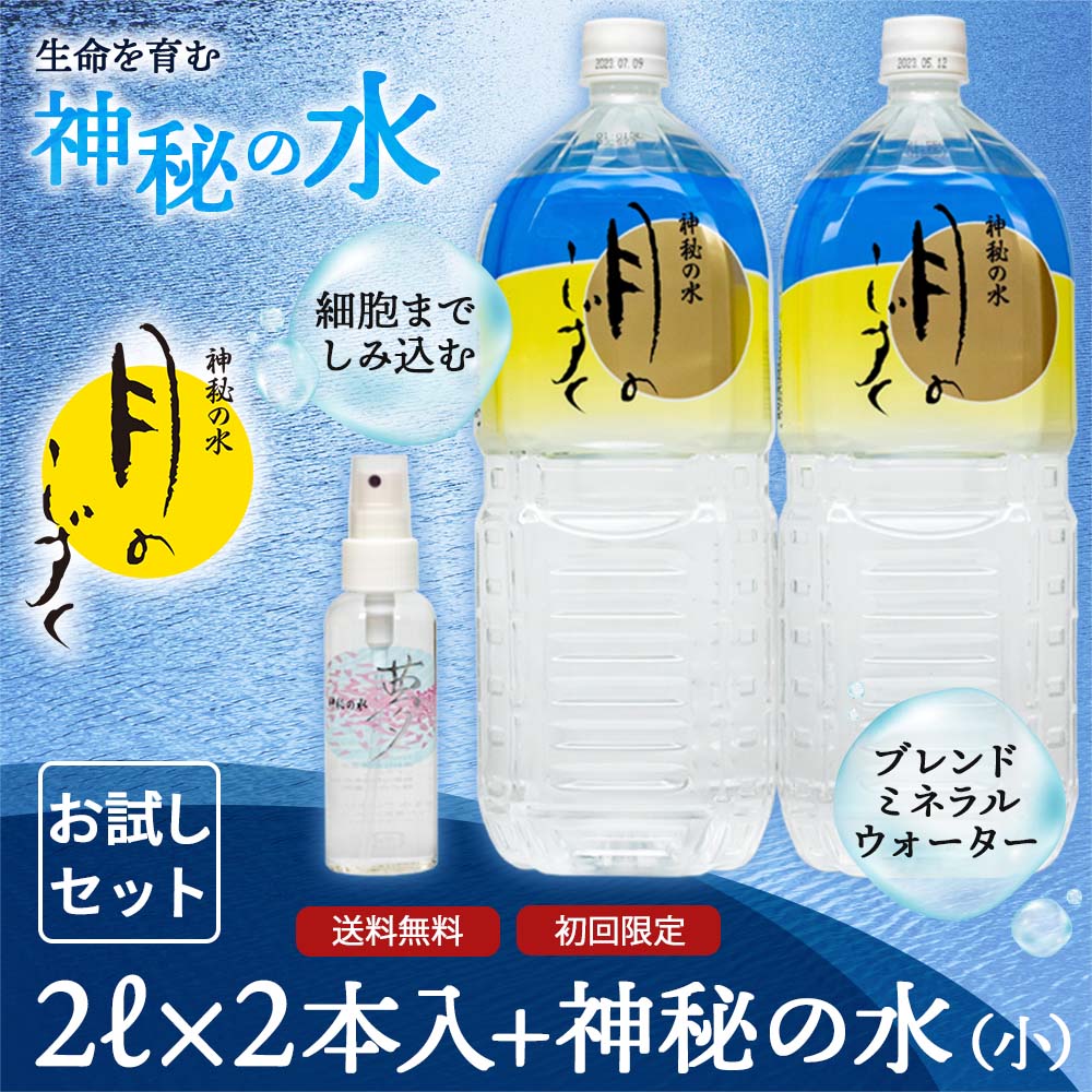 高野山の麓に湧く、金・銀・銅の三つの不思議な水。 | 湯浅醤油有限会社|世界一の醤油をつくりたい