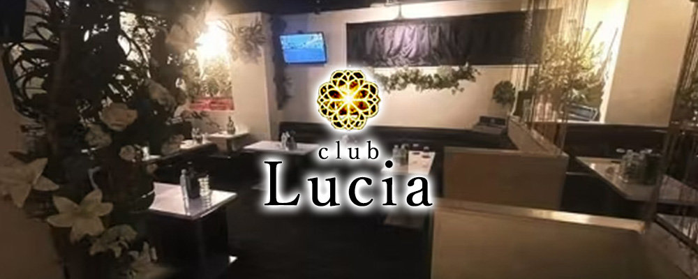 club LUCIA|【NorihiroGroup】