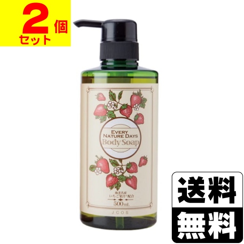 En beaute(アンボーテ)、香り特化型ボディソープ Lujoso(ルフォ) を販売開始 |