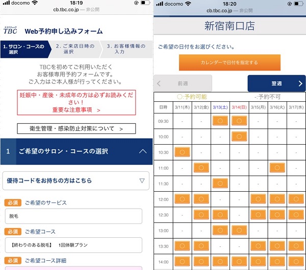 Web限定記事】八王子青年会議所 １年で最大のイベントをオンラインで 2021年9月26日開催