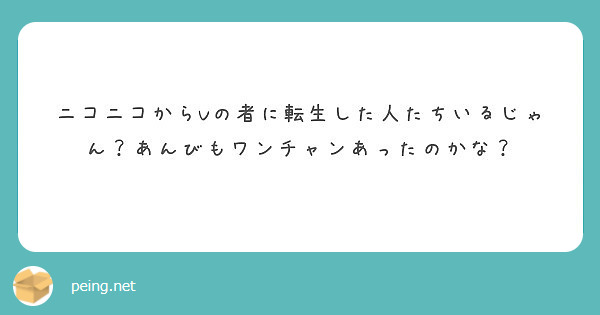 あんび＠YENA☆ | きまぐれフォト☆ロード