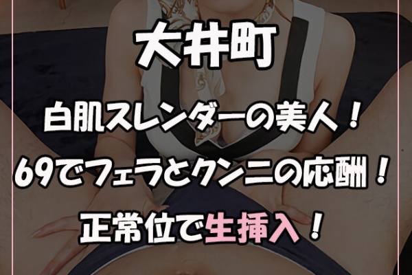 シリーズ「痴女のいるメンズエステ ～顔騎、クンニオナニーでイッた後に手コキサービスするエステティシャン～」の画像40枚をまとめてみました - エロプル