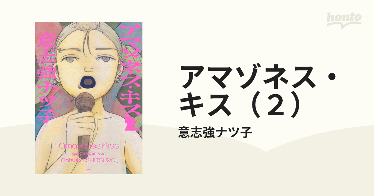 体験レポ】梅田のピンサロ”学園でGOGO(ゴーゴー)でAちゃんに濃厚フェラされちゃった!料金・口コミを公開! | 