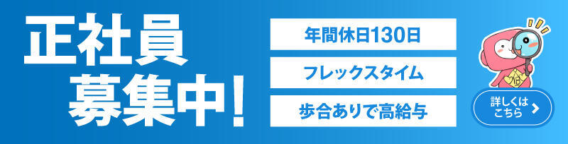 ロイヤル土佐(ロイヤルトサ)の風俗求人情報｜高知市・南国・堺町・香南 ソープランド