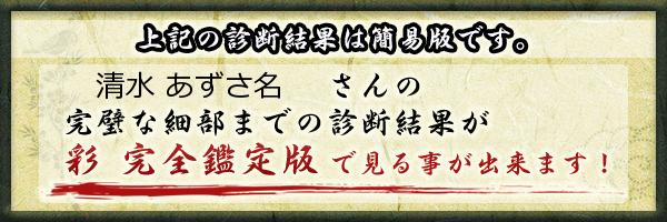 ママでも現役！ 元なでしこジャパン・岩清水梓選手の出産・子育てエッセイ『ぼくのママはプロサッカー選手』発売！ | 株式会社小学館のプレスリリース