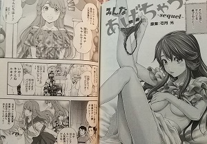 ふなつかずきの同人誌、同人ゲームや漫画はフロマージュブックス | フロマージュブックス