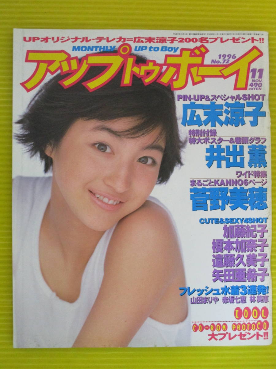 まさかプロ野球選手になるとは…」22歳山本由伸が“オリックスのエース”になるまでの「知られざる少年時代」（2／3） - プロ野球 - Number