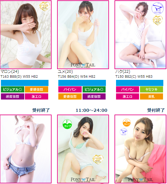 大阪のセクキャバ(おっパブ)のバイト求人・体験入店ならキャバイト