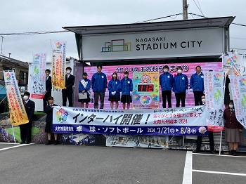 大会結果】第3回 諫早自然の家杯 小学生ドッジボール大会 |