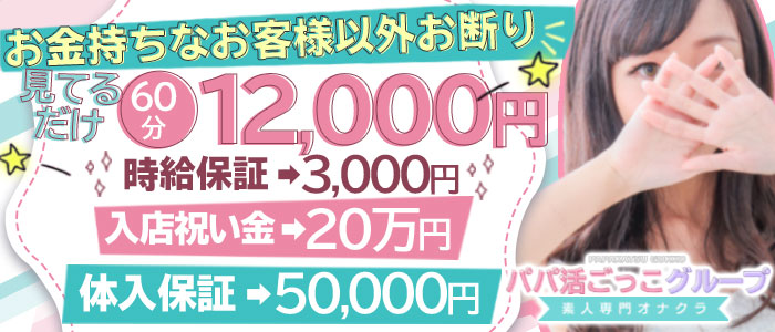 流出厳禁！】パパ活女子が語る初めてのハプニングBAR: 一晩で７人…パパ に連れてきてもらったハプバーでカオスな体験激白します！【日本の闇事情】【リーダーシップ】【風俗体験】【パパ活体験】 |